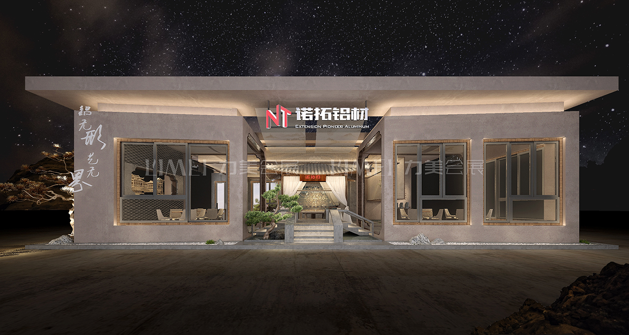 諾拓鋁材2022長(zhǎng)沙建材展1.jpg