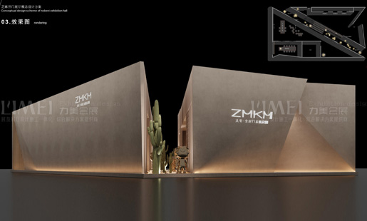 廣州建博會(huì)-芝麻開(kāi)門(mén)（ZMKM）