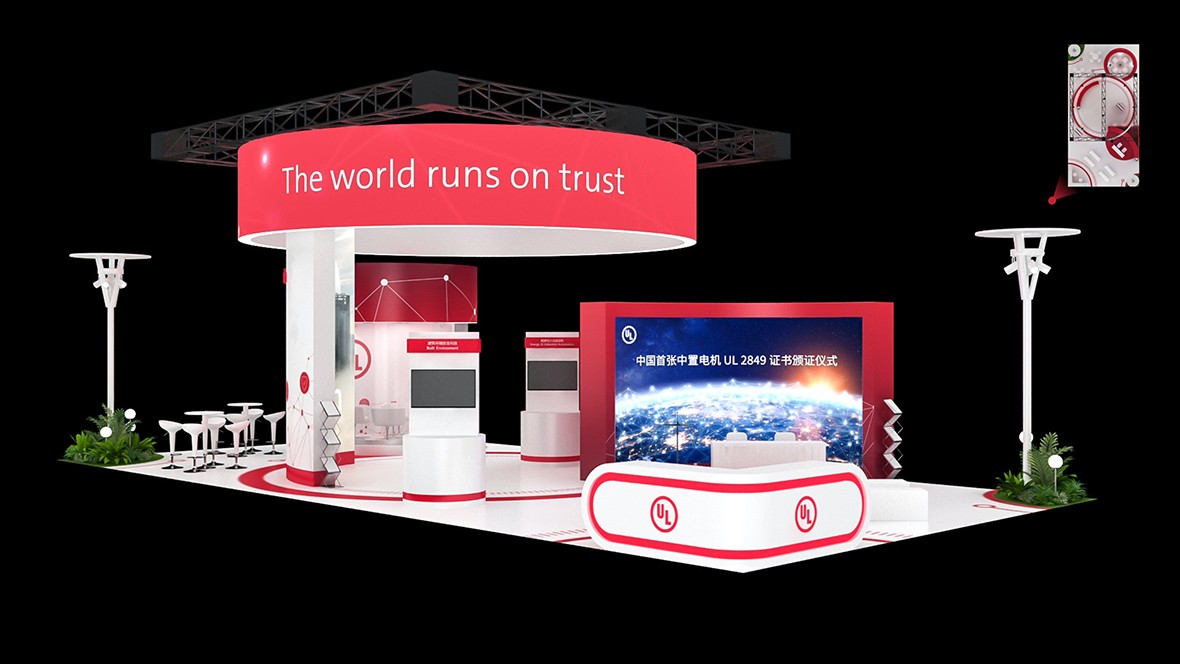 進(jìn)博會(huì)-中國(guó)進(jìn)博會(huì)（UL）