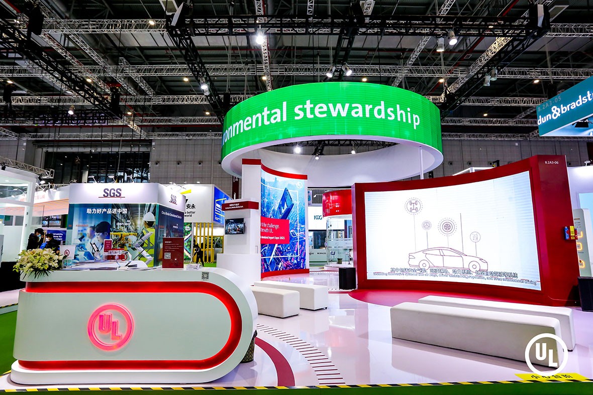 進(jìn)博會(huì)-中國(guó)進(jìn)博會(huì)（UL）