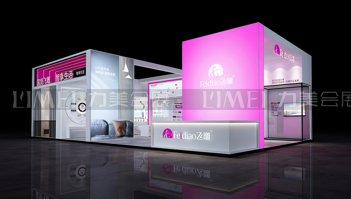 廣州建博會-飛雕集團(tuán)（FeiDiao）