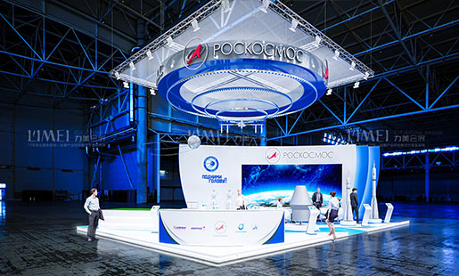 航空展-俄羅斯聯(lián)邦航天局（Pockocmoc）