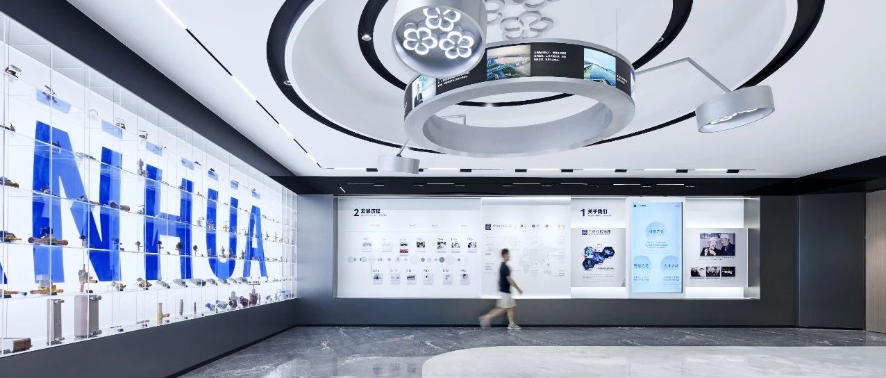 「智冷·無(wú)界」鑄刻溫度的秩序丨三花控股集