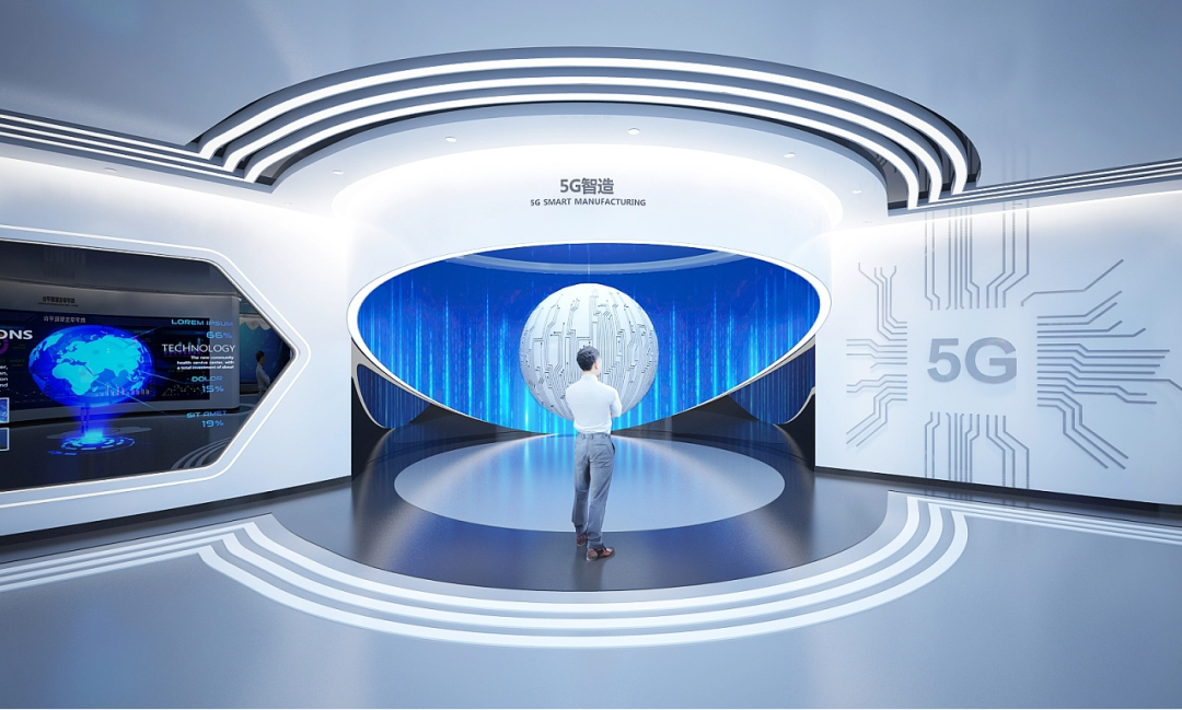 5G數(shù)字科技展廳