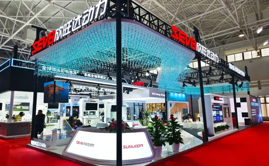 2024年全國光伏、儲能、氫能、充電樁展會匯總