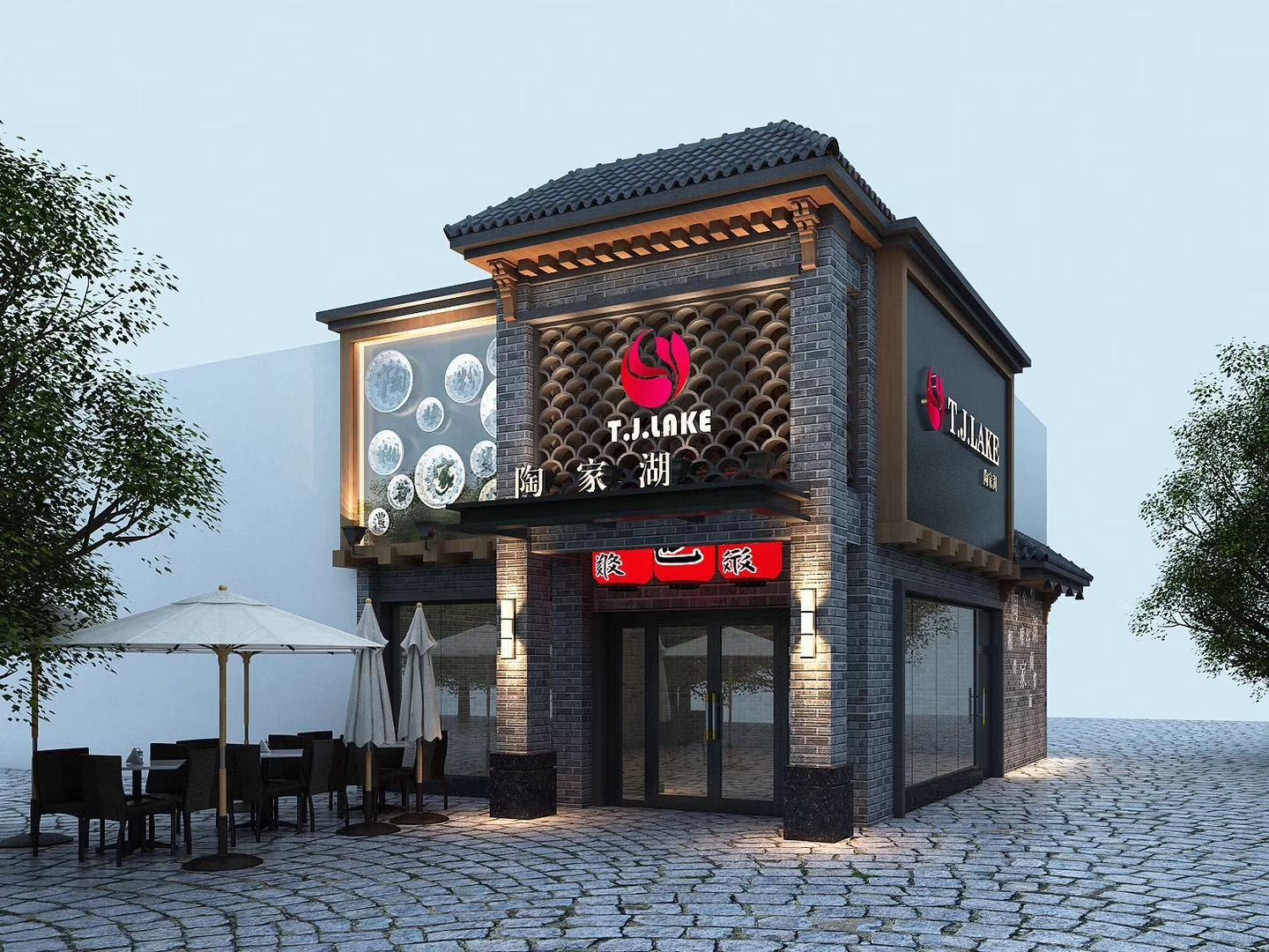 陶家湖-餐飲店鋪設(shè)計(jì)