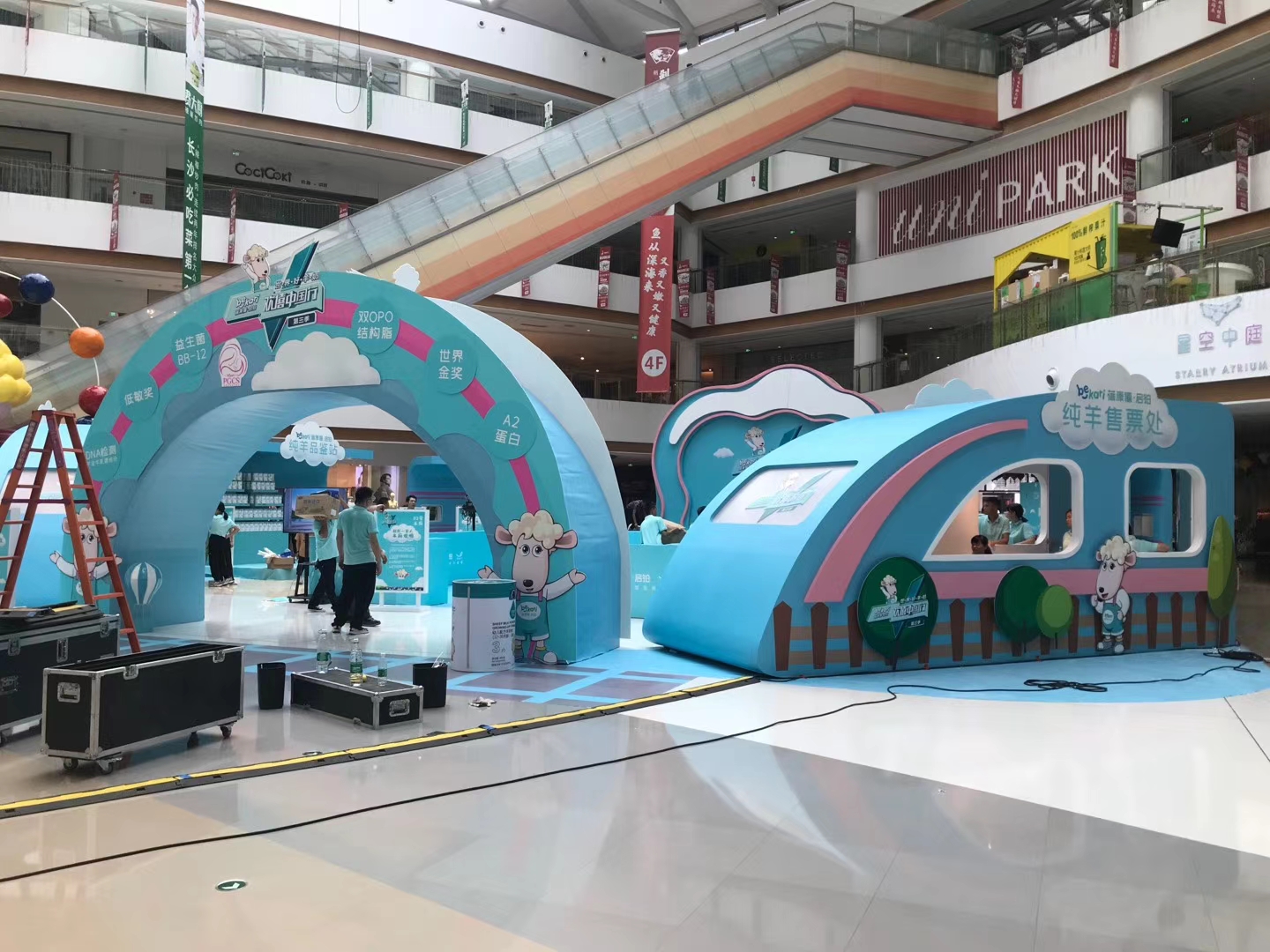 蓓康僖-長沙商業(yè)美陳