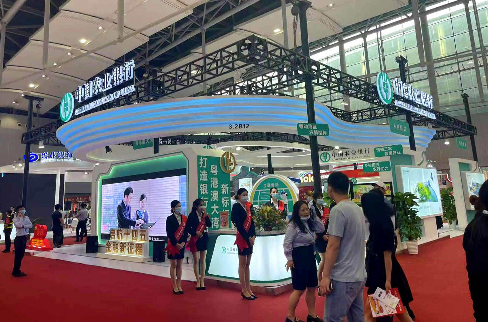 農(nóng)業(yè)銀行金交會(huì)照片3.jpg