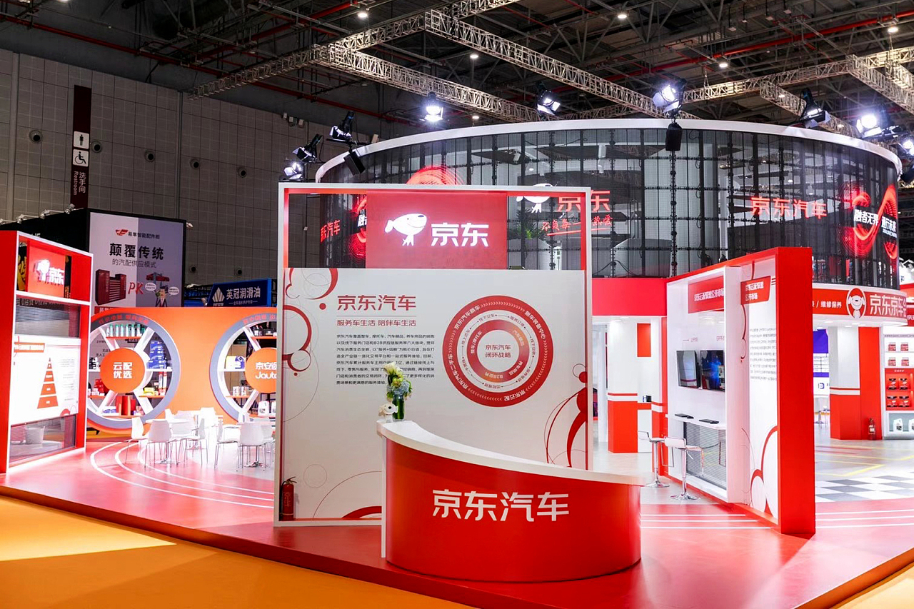 汽配展-京東京車會（JD）
