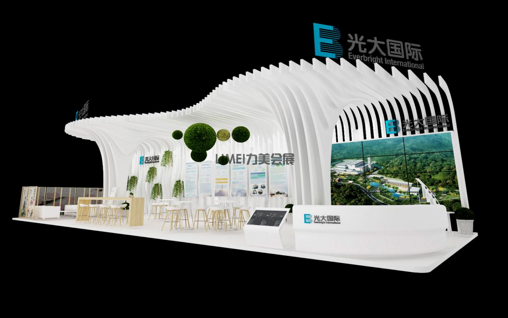 環(huán)保展-光大國際（Everbright International）
