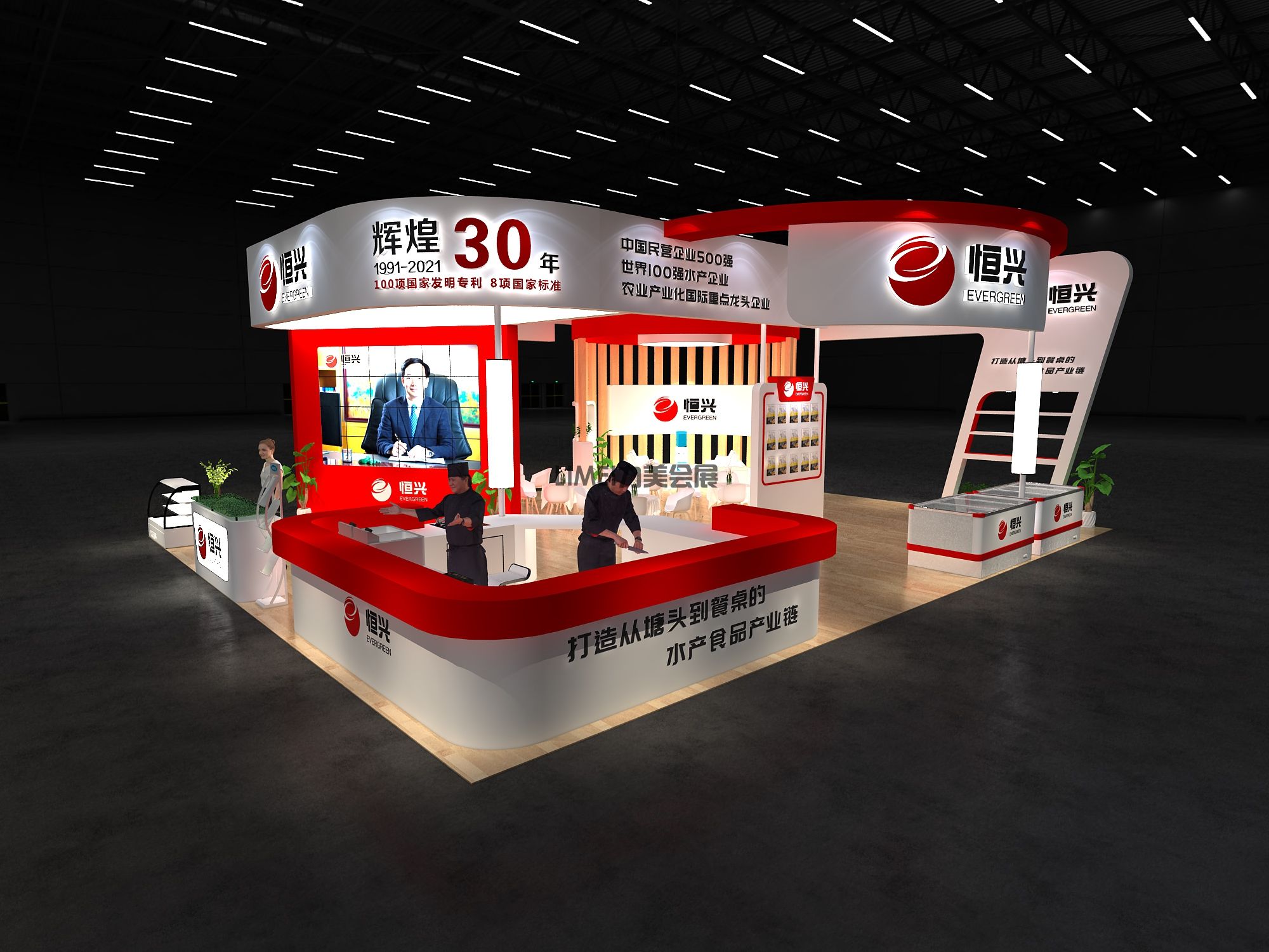 糖酒會(huì)-恒興（EVERGREEN）