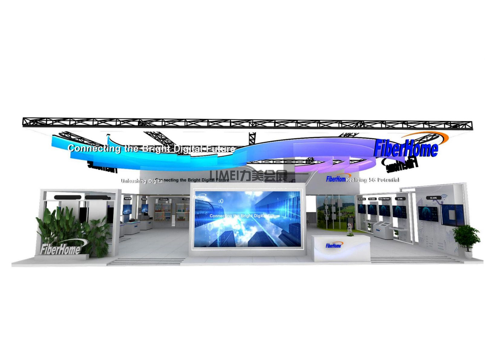 移動(dòng)通訊大會(huì)-烽火通信（FiberHome）