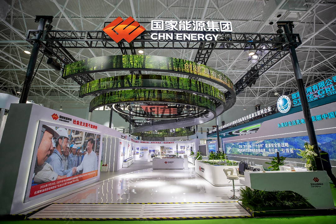 能源集團(tuán)照片3.png