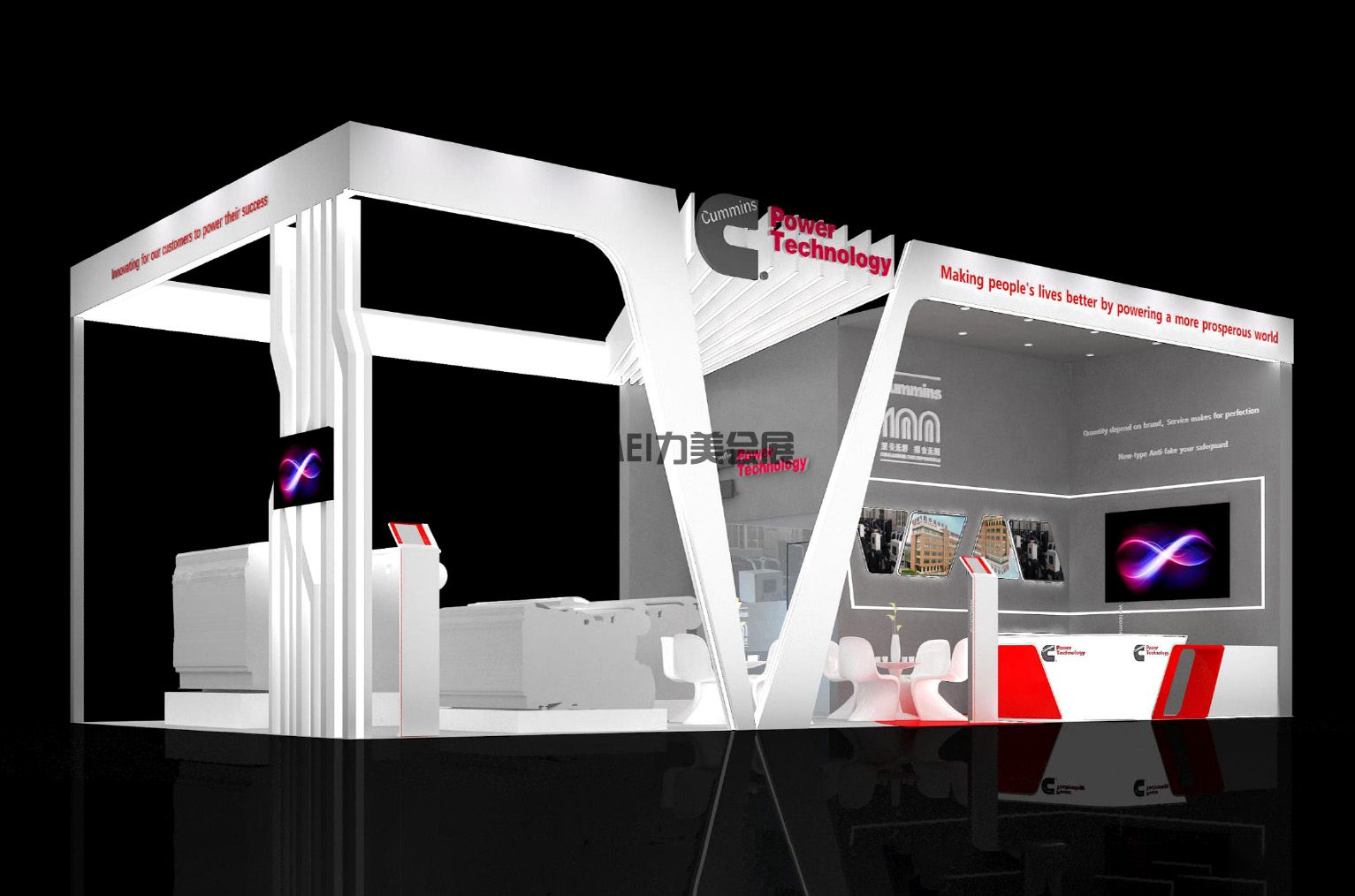 太陽能展-Power Technology