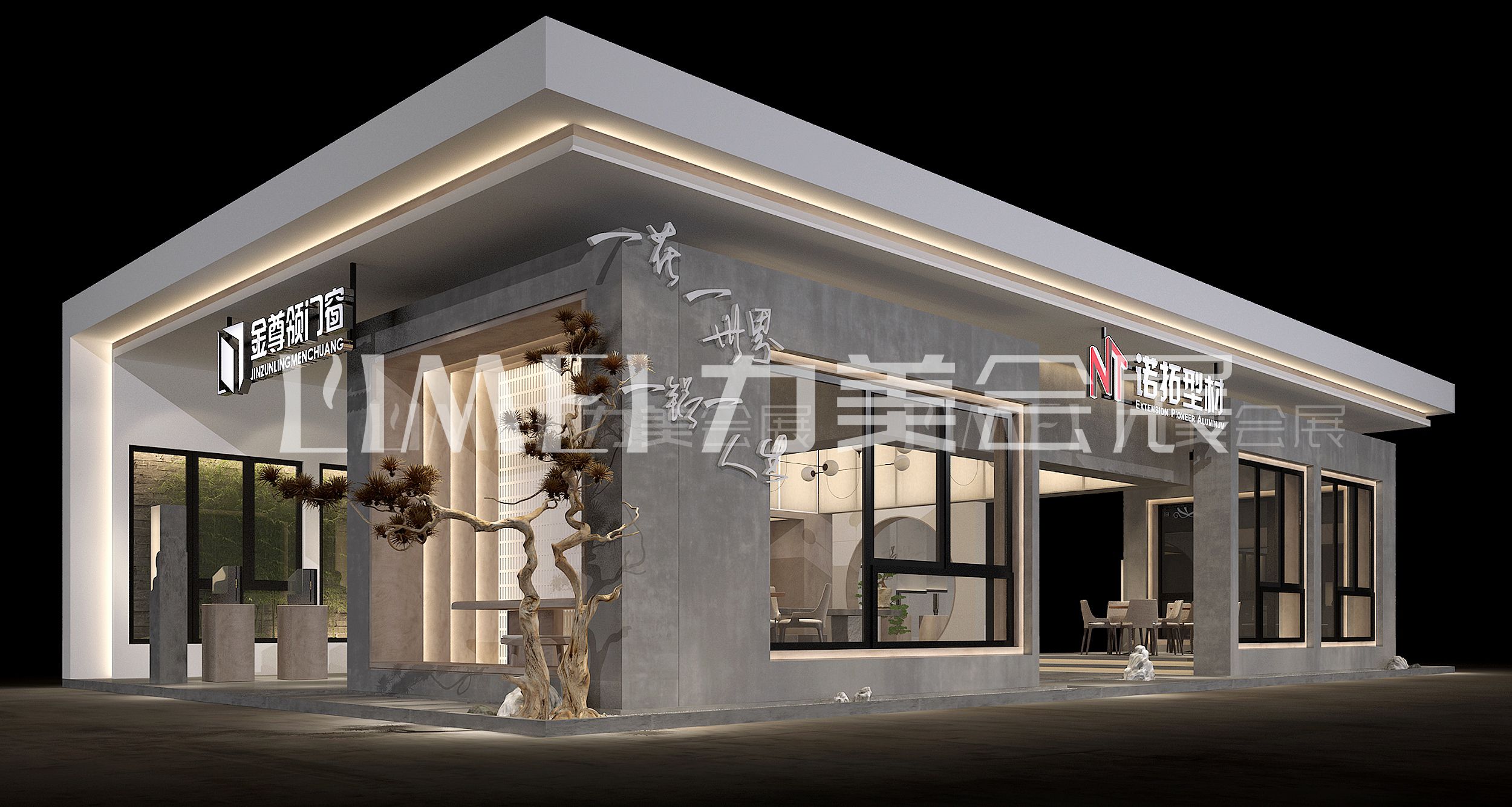 長沙建博會-諾拓鋁材（Extension Pioneer Aluminum）