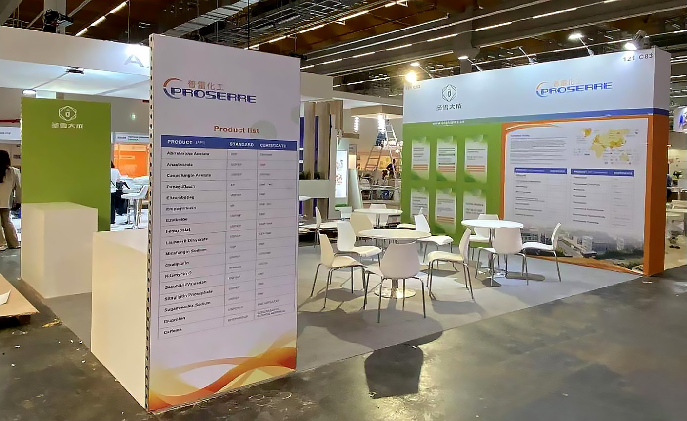 制藥原料展-普雷化工（PROSERRE）