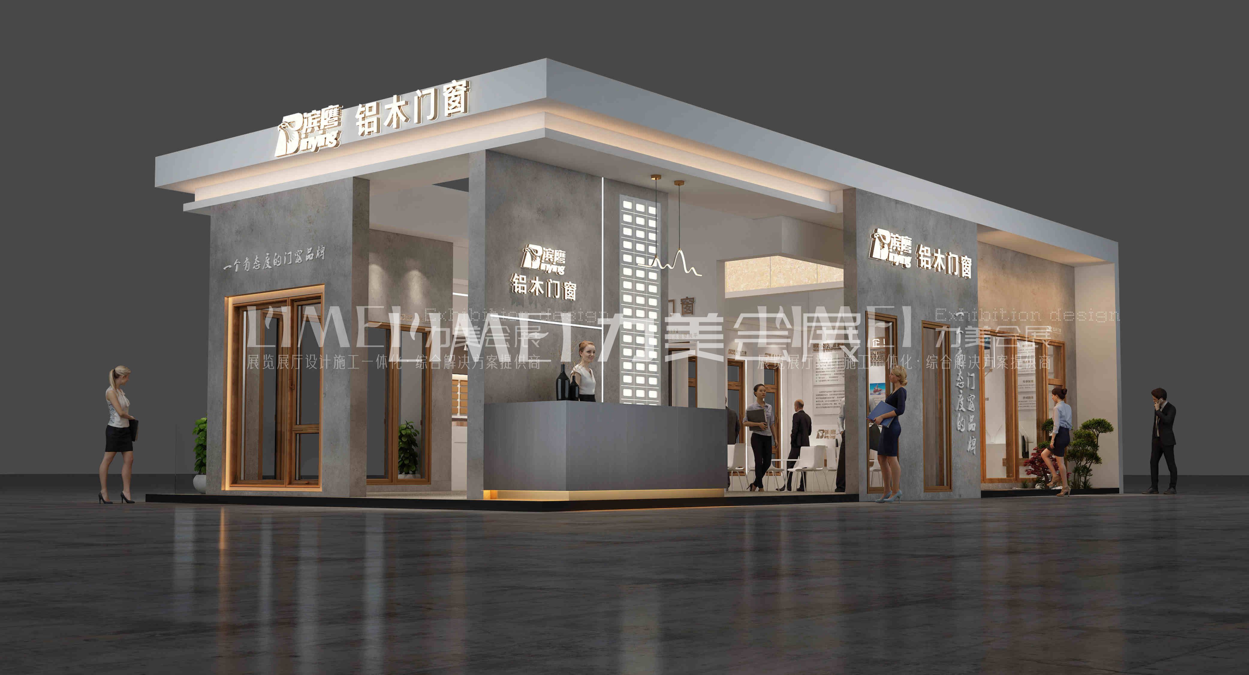 廣州建博會-濱鷹門窗（BinYing）