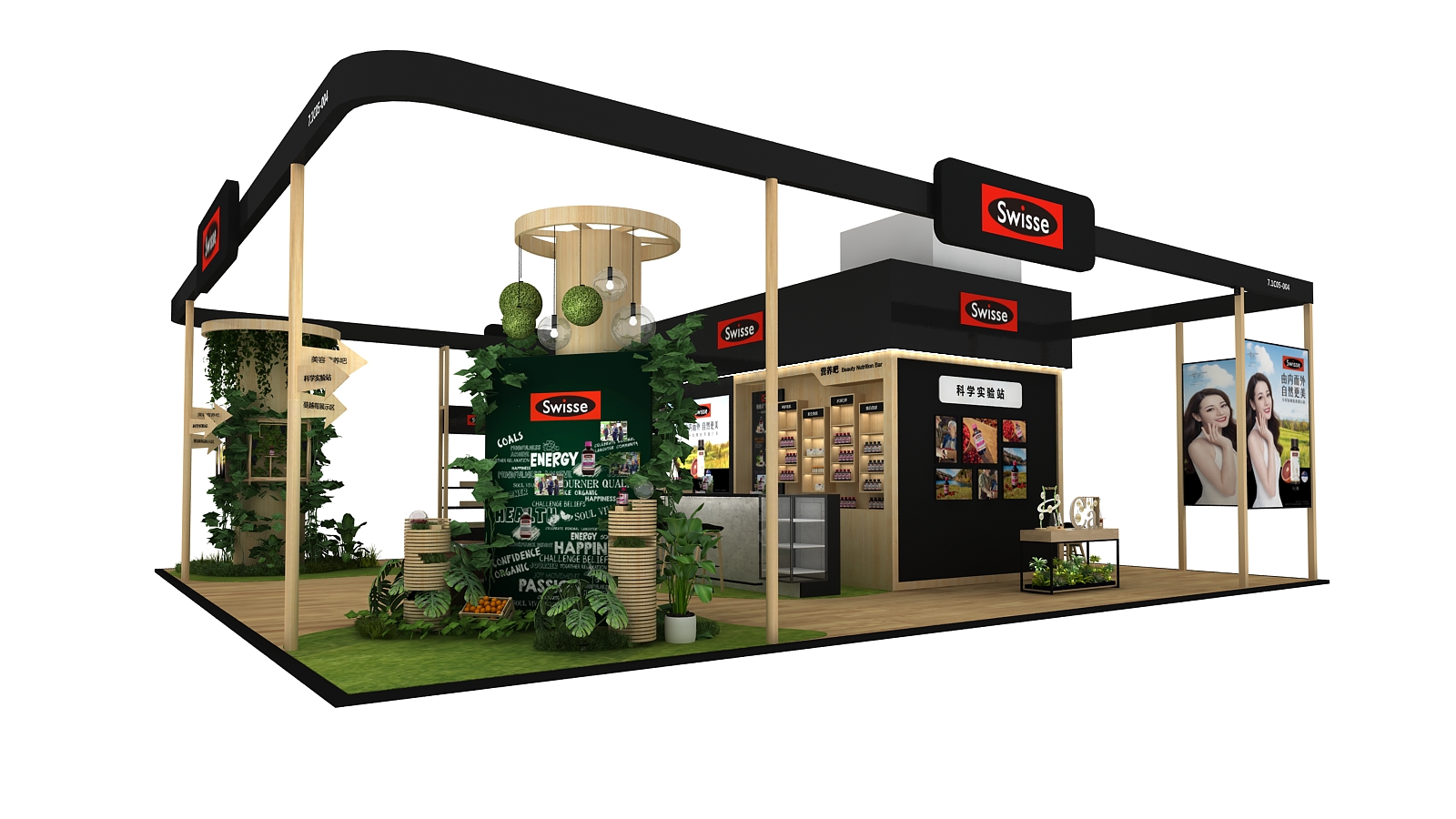  Swisse-斯維詩(shī)（Swisse）