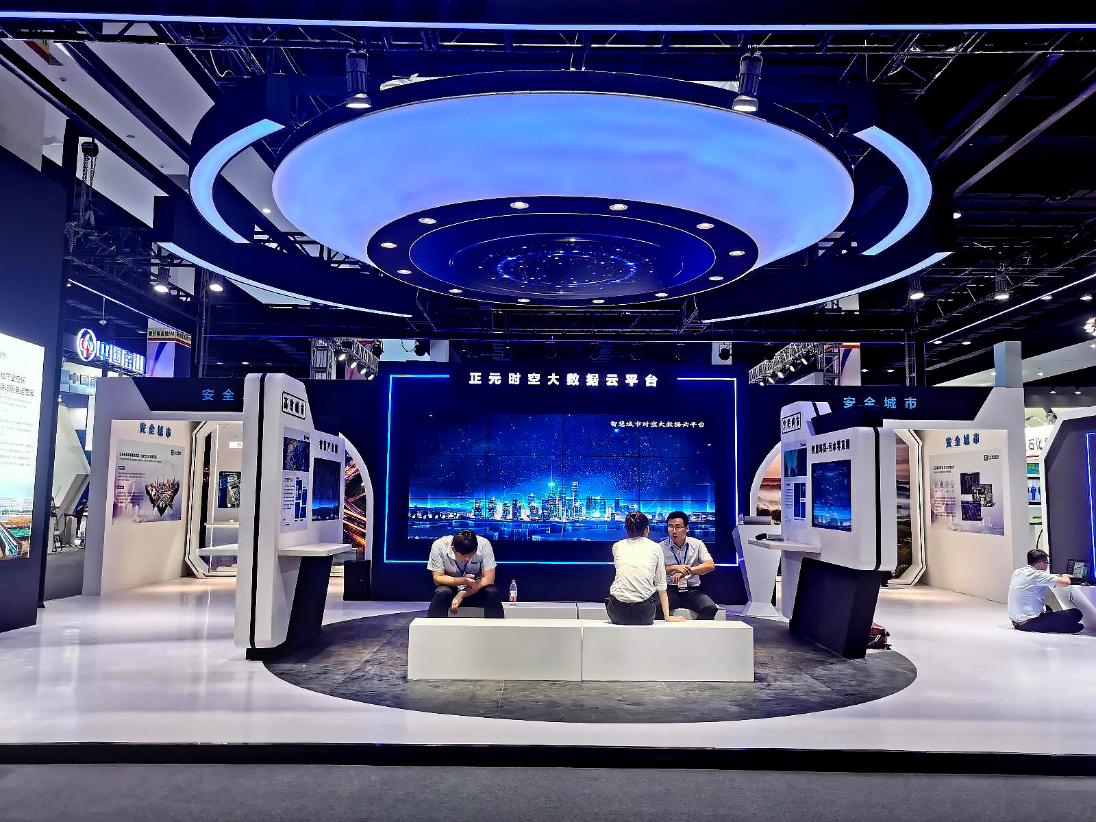 移動(dòng)大會(huì)-正元地理信息（ZHENGYUAN GEOMATICS）  