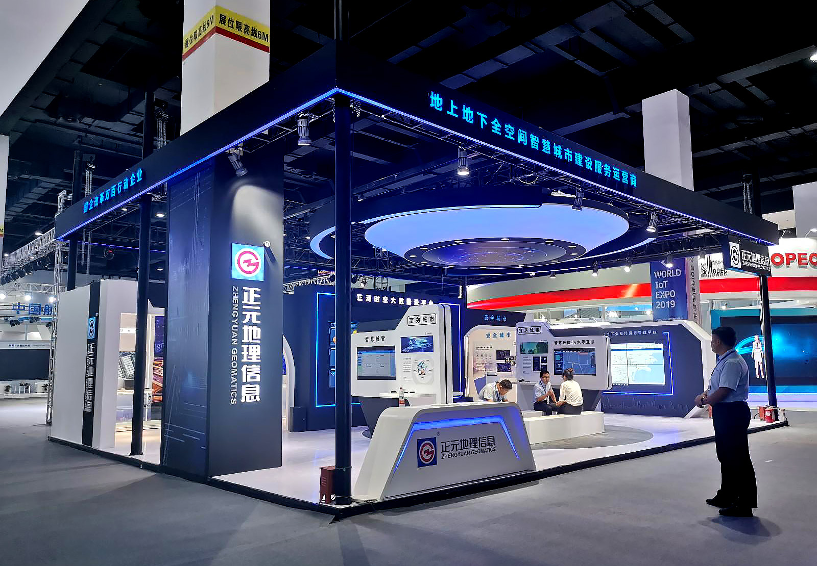 移動(dòng)大會(huì)-正元地理信息（ZHENGYUAN GEOMATICS）  