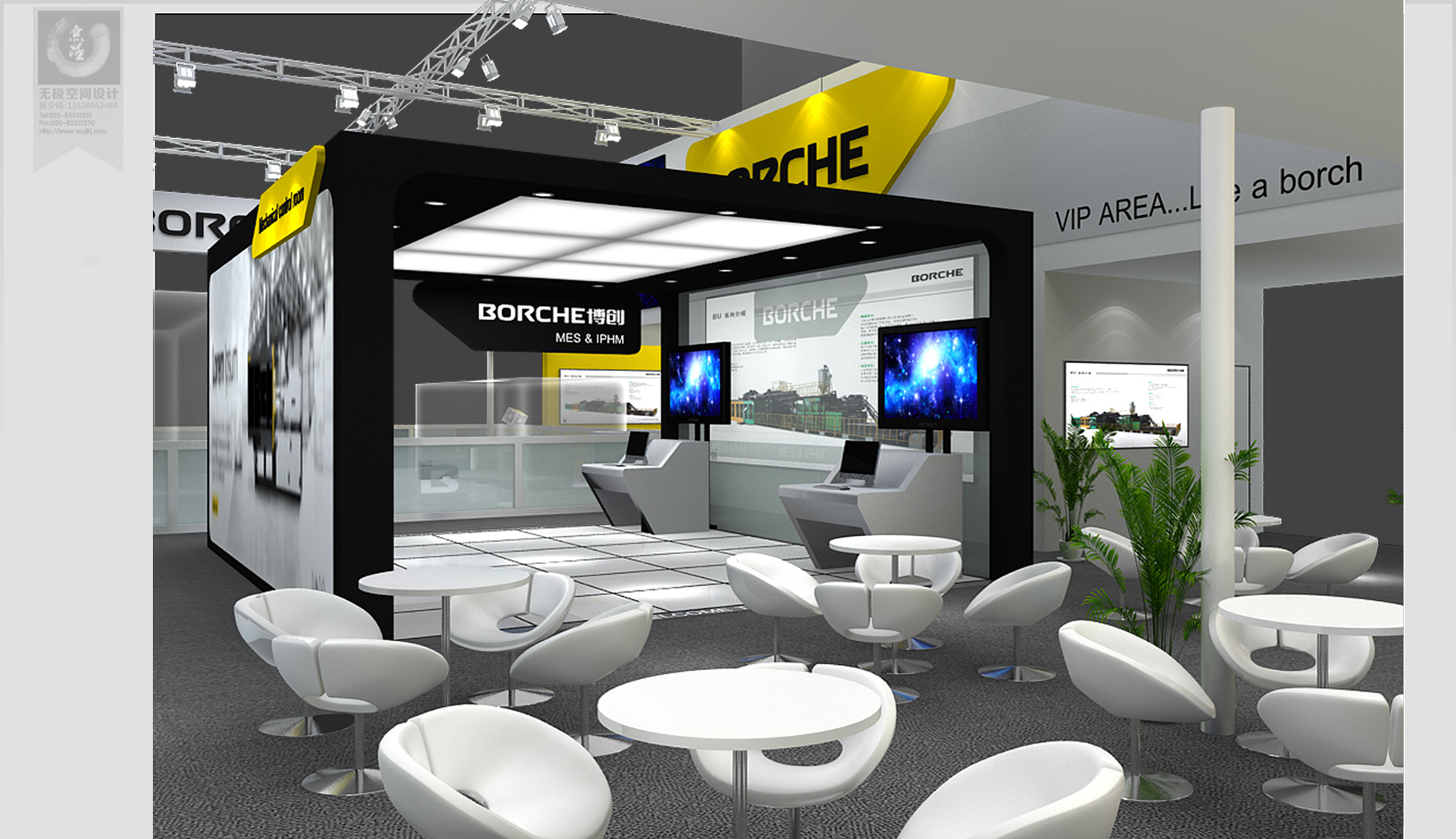 BORCHE博創(chuàng)效果圖7.jpg