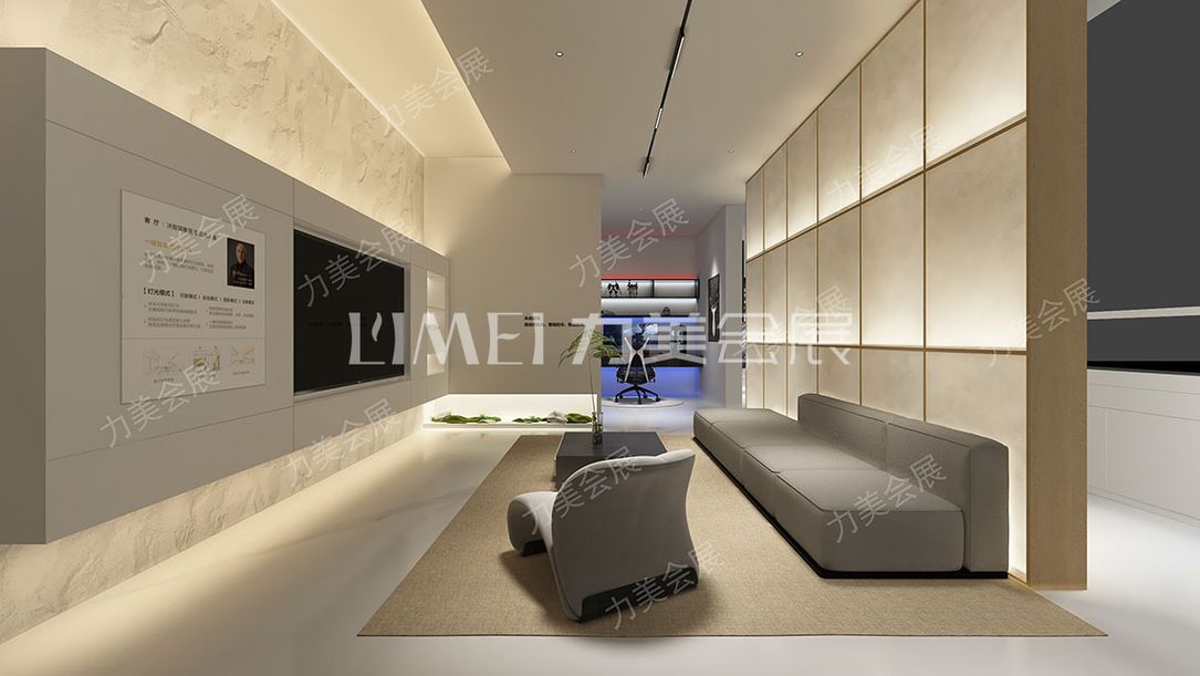 沐光光亞展設(shè)計方案0525最終 (2)-10.jpg