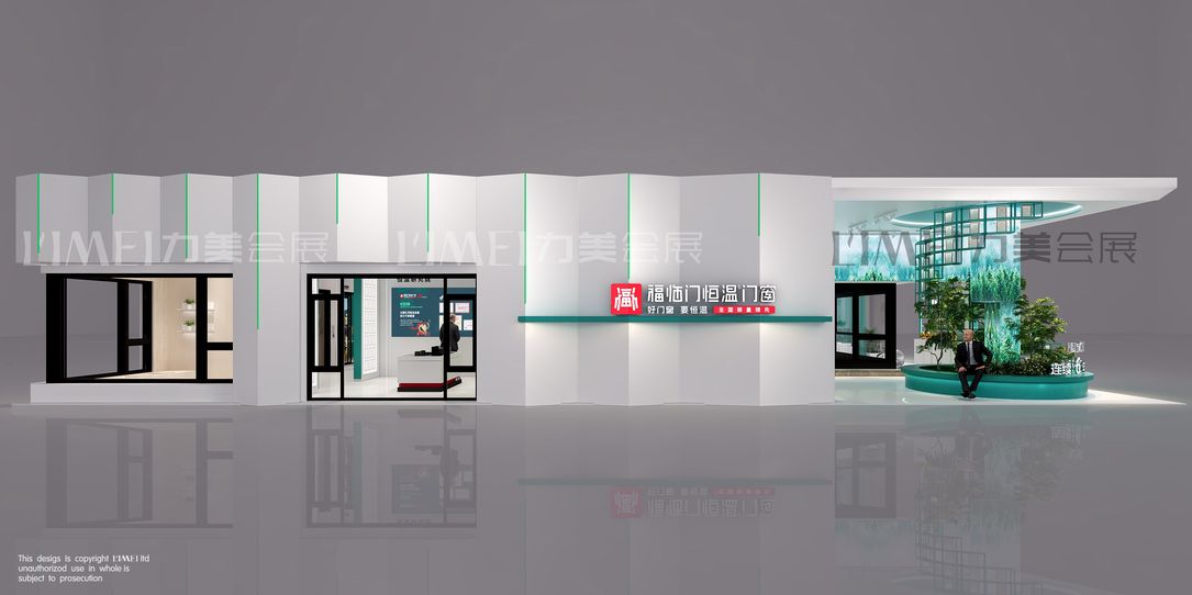 展臺設(shè)計福臨門設(shè)計方案2024- 6-19(1)-8.jpg