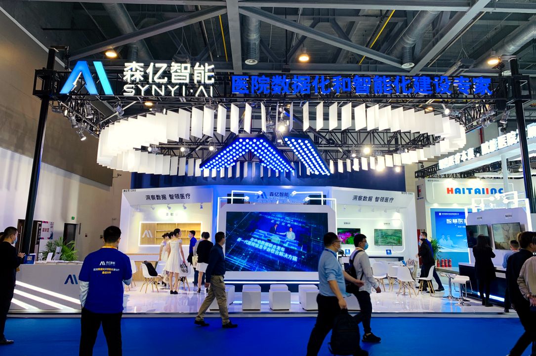 上海森億醫(yī)療科技有限公司