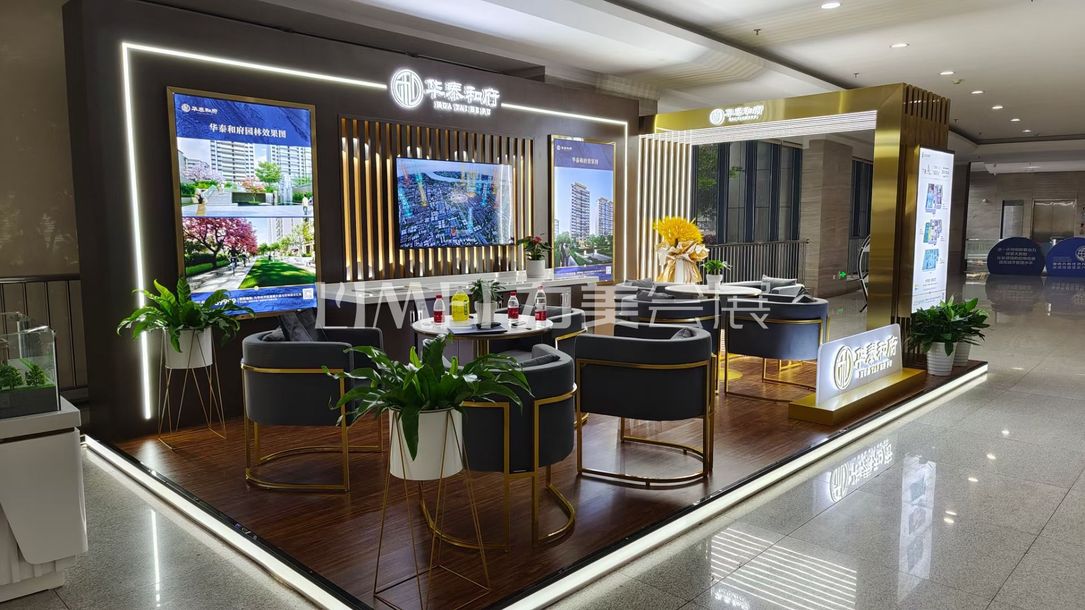 華泰和府-地產(chǎn)推廣美陳